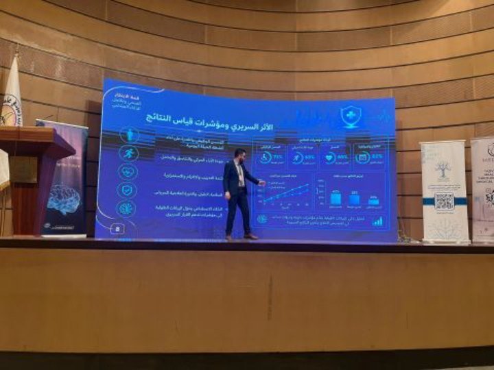 Muhammed Gazal presenting on stage at the Medical Innovation and AI Integration Summit